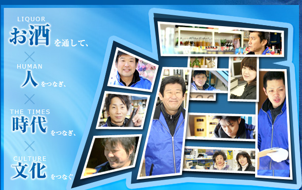 有限会社 平上三蔵商店